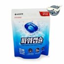 향기로운세탁 쇼핑하우