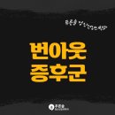 서울푸른정신건강의학과의원