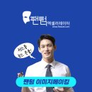 이미지 메이킹 이미지