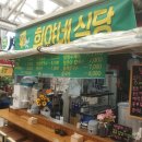 대구 칠곡 읍내동 칠곡 시장 밥집 희야네식당 다녀왔어요.