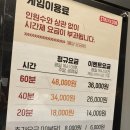 [청북 스크린야구장 방문기] 스트라이크존 (평택 청북구장)('22. 9. 1. 방문)