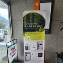 화순리 산방도서관 이미지