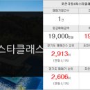 선덕공인중개사사무소 이미지