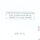 제이앤비코퍼레이션주