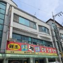 원조사계절칡냉면 이미지