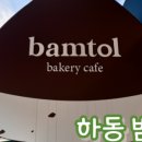농업회사법인주식회사농민