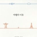 베니스모텔 이미지