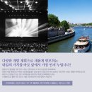 유로랜드 이미지