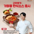 명가한식 - 안산시 상록구 | 명가한식