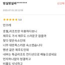 돌담이우다 펜션 이미지