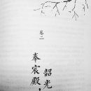 (주)연림 | 곤녕 1권. 두 번째 파트