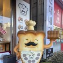 식빵굽는 남자 이미지