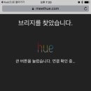 필립스시스템 이미지