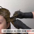 헤나킹 이미지