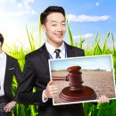 지혜부동산공인중개사사무소 이미지