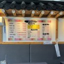 신시가지 맛집| 다산돼지와낙지