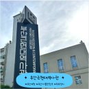 부산근현대역사관 후기 | 부산 가볼만한 곳 + 주차, 까사부사노 &amp; 무료 전시
