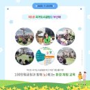 하단 경로당 이미지