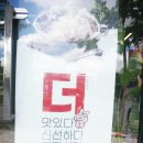 남다른감자탕대구앞산점 이미지