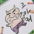 동부육체미 네이버블로그