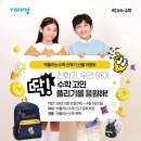 성황초교 이미지