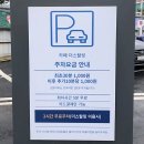 주차33 이미지