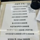 민이비인후과의원 | 구미 형곡동 민연합이비인후과/오픈런!처방약👍🏻
