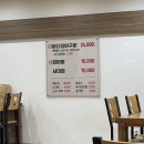 선가진미장어탕 이미지