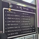 더컷헤어살롱