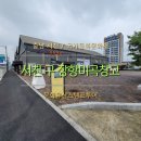 서천 구 장항미곡창고 이미지