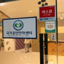 두드림안마원 이미지