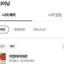 크리에이티브키친 이미지