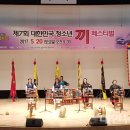 의료법인세화의료재단나주효사랑병원 이미지