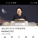 [빛의자녀교회] 항상 같이 다니신 세 제자(김형민 목사) 이미지