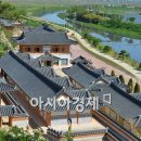 에코촌에코관 이미지