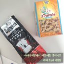끊을수없는 커피: 비알레띠 모카포트_페르페토 클라시코 | 라빠르쉐 각설탕