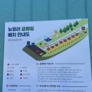 뉴얼리글램핑 이미지
