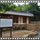 현부자네전통가옥 이미지