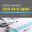 양산시원동면보건지소 이미지