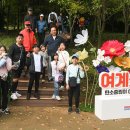 세교근린공원1 이미지