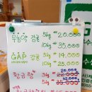 이호 농장 이미지