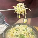 콩뿌리콩나물국밥시청점 | 미사 콩나물 국밥 추천 전주콩뿌리콩나물국밥 하남점 찐 후기