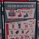 천일주유소 | 2025. 10. 11. 토. 2025 SUPER 한돈 페스타 팝업 스토어 후기 in 성수동