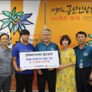 한국타이어 금산공장 코리아플러스
