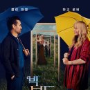 뷰티풀 | &lt;빅 볼드 뷰티풀&gt; 후기