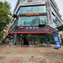 본가갈비 | 일산 소갈비 맛집 본가갈비 라페스타 직영점 방문후기