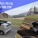 주식회사 두잇컴퍼니 비석세스