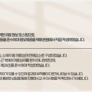 호감한의원 이미지