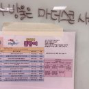 두암 삼성홈플러스 앞 | [강서 홈플러스 문화센터] 25년 겨울학기 반짝반짝 똘망이 수업 후기(10–12개월 아기)