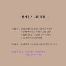 엘인코-온정복지용구 | 복지용구 목욕의자ASC-502 욕창예방방석 울산배송후기